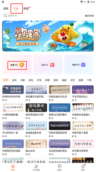 ѹ뷨appôƤ