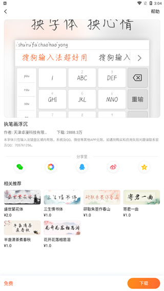 ѹ뷨appôƤ