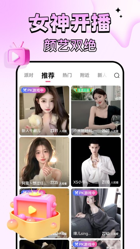 ֱapp v5.8.1 ٷ 0