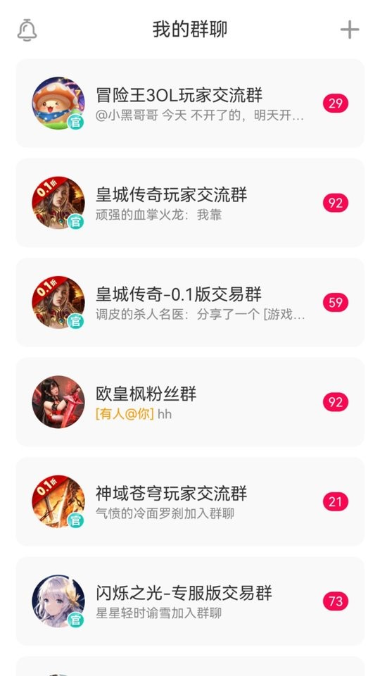 С7ƽ̨appٷ v6.36.2 ׿ 4