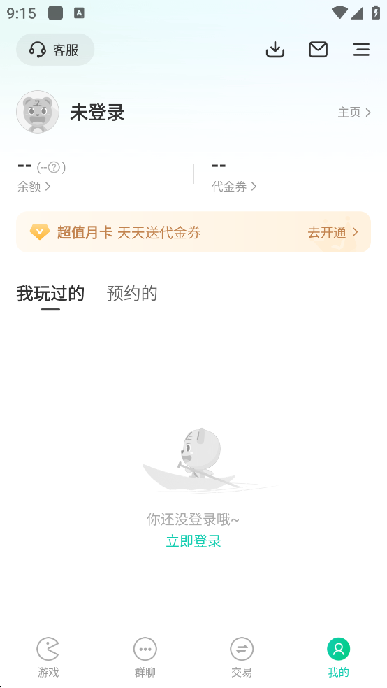 Сapp
