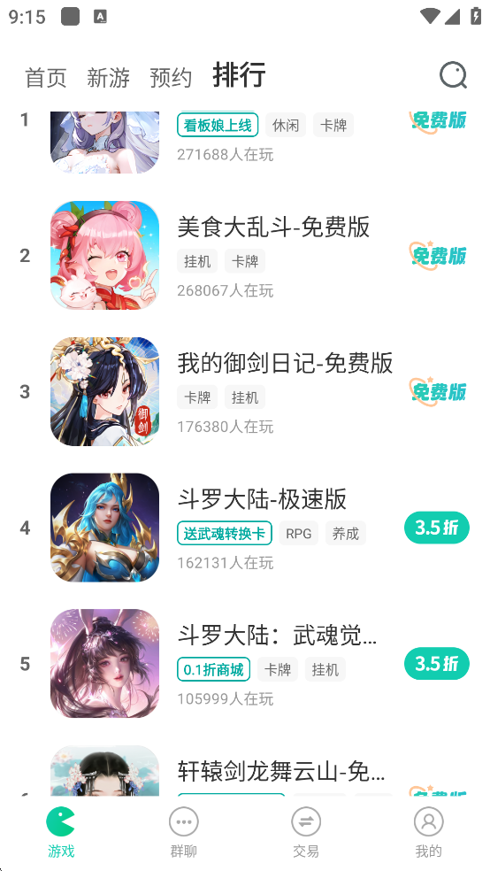 Сapp