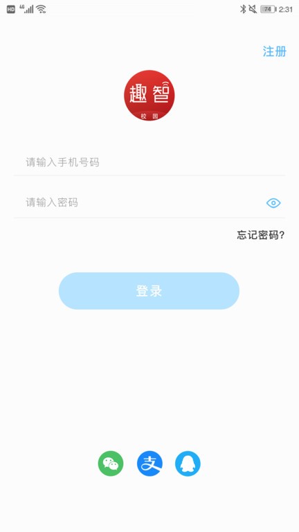 ȤУ԰app v6.5.15 ׿ٷ 3