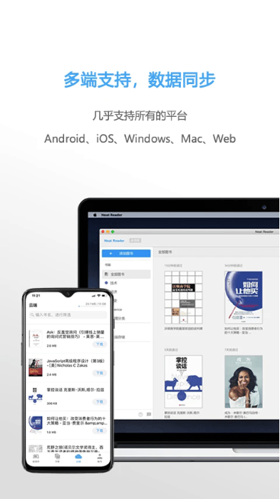 neatreader׿ v8.1.4 ° 0