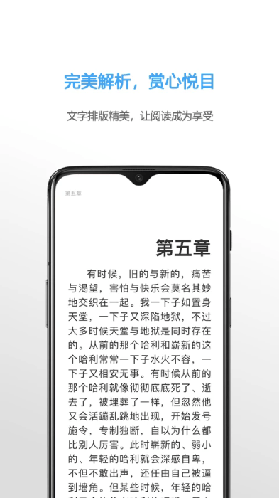 neatreader׿ v8.1.4 ° 4