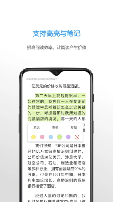 neatreader׿ v8.1.4 ° 3