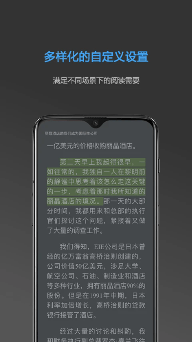 neatreader׿ v8.1.4 ° 2