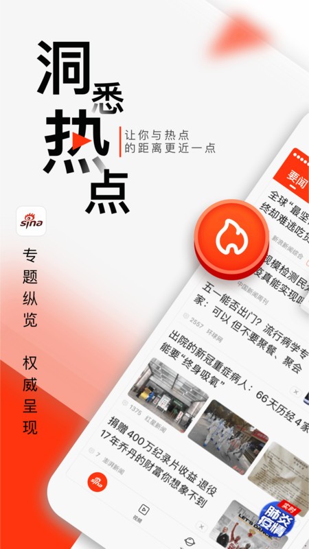 appٷ v8.49.0 ׿ֻ 0