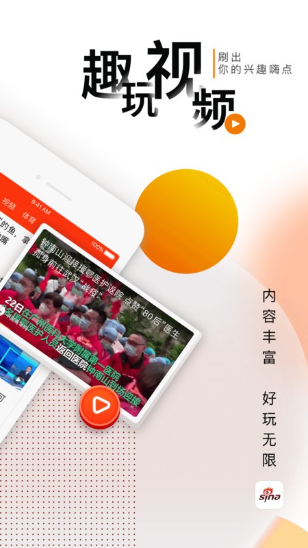 appٷ v8.49.0 ׿ֻ 1