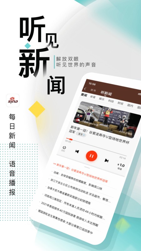 appٷ v8.49.0 ׿ֻ 3