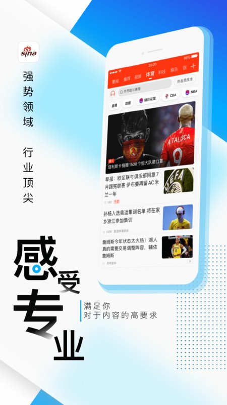 appٷ v8.49.0 ׿ֻ 4