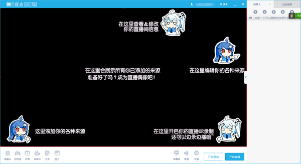 ֱpcͻ v7.24.0.9600 ٷ 1