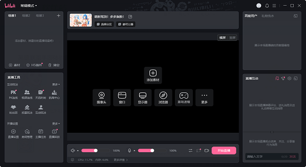 ֱpcͻ v7.24.0.9600 ٷ 3