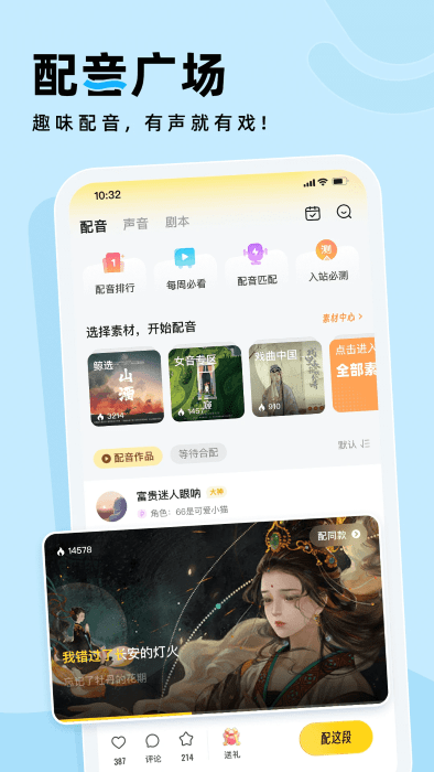 Ϸapp v3.36.2 ׿ 0