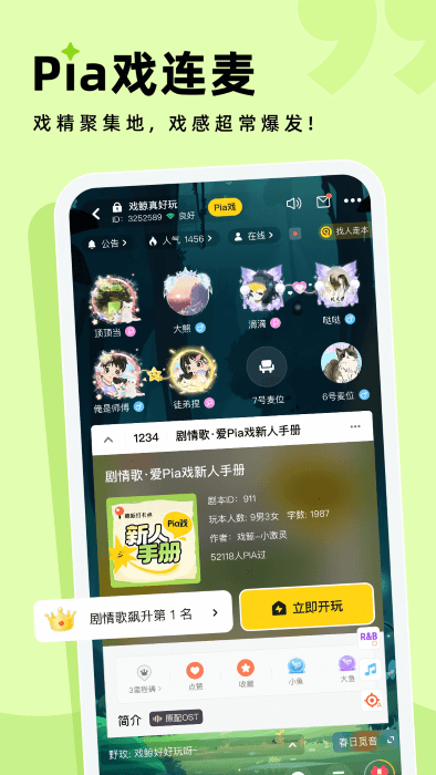 Ϸapp v3.36.2 ׿ 3