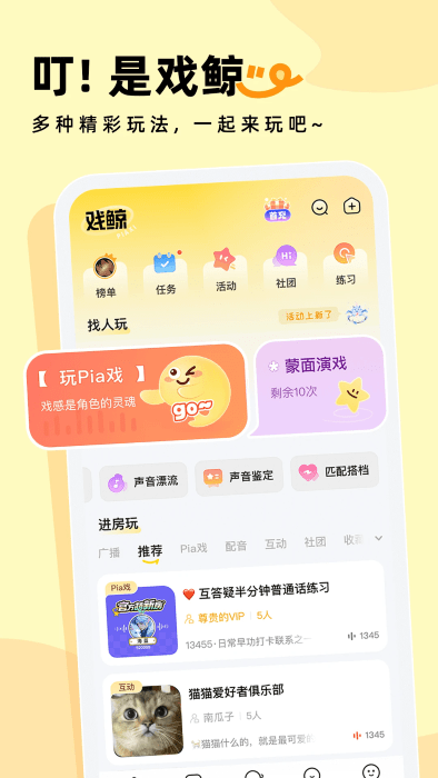 Ϸapp v3.36.2 ׿ 4
