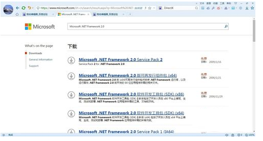 directx repair޸ô