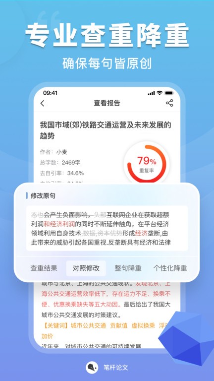 ʸ v3.7.2 ׿ٷ 0