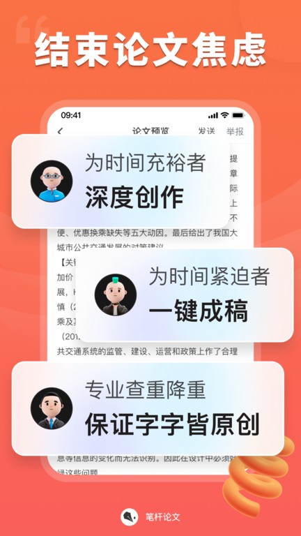 ʸ v3.7.2 ׿ٷ 2