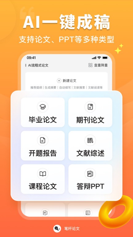 ʸ v3.7.2 ׿ٷ 3