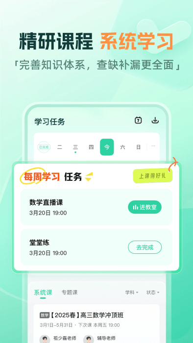 ÿapp v4.10.0 ׿ 0