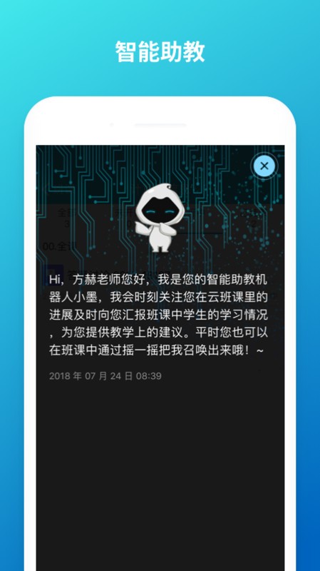 īưιٷ° v5.4.42 ׿ 1