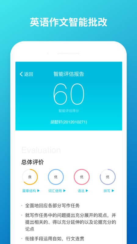 īưapp