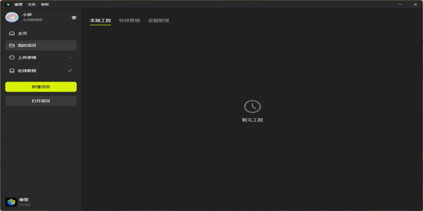 ܶarЧƽ̨ v6.8.0 ٷ 0