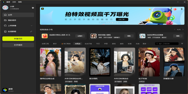 ܶarЧƽ̨ v6.8.0 ٷ 3
