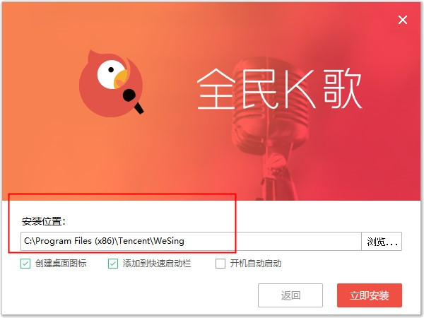 ȫk԰氲װ̳