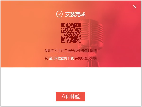 ȫk԰氲װ̳