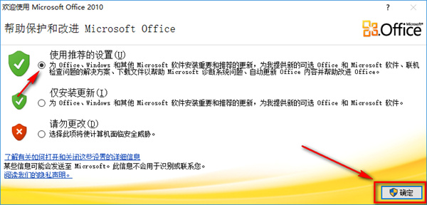 office2010ƽʹ˵
