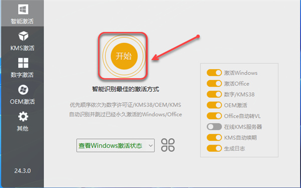 office2010ƽƽⷽʽ