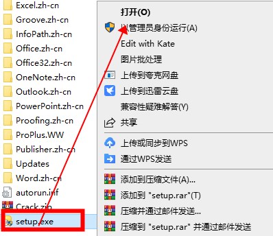 office2010ƽ氲װ˵
