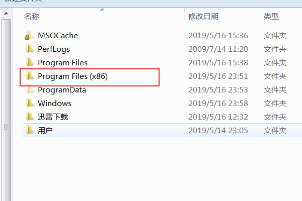 office2010ƽ
