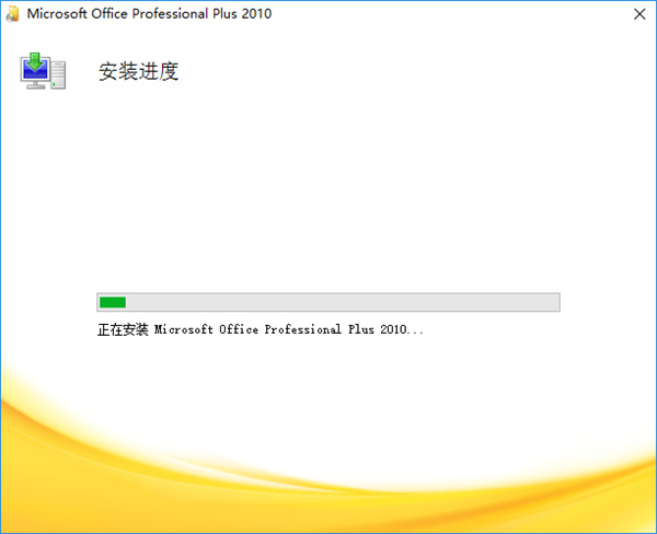 office2010ƽ氲װλ