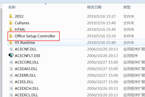 office2010ƽ泣