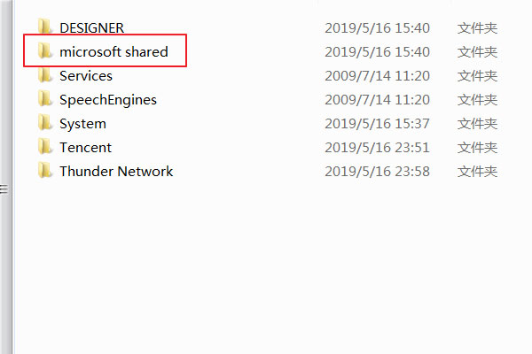 office2010ƽ泣