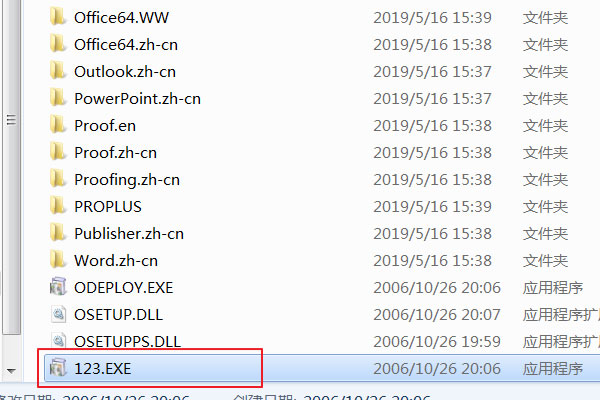 office2010ƽ泣