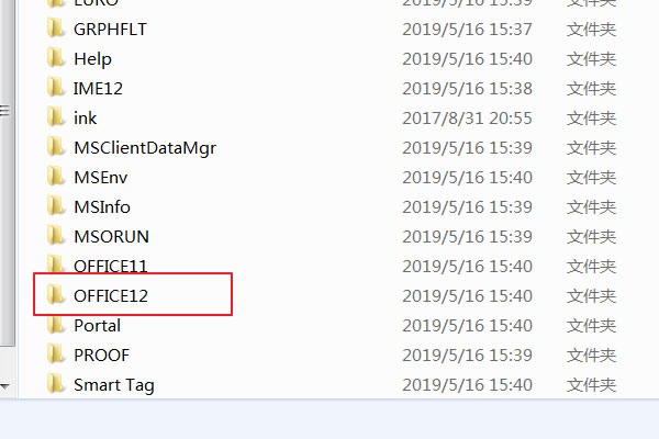 office2010ƽ