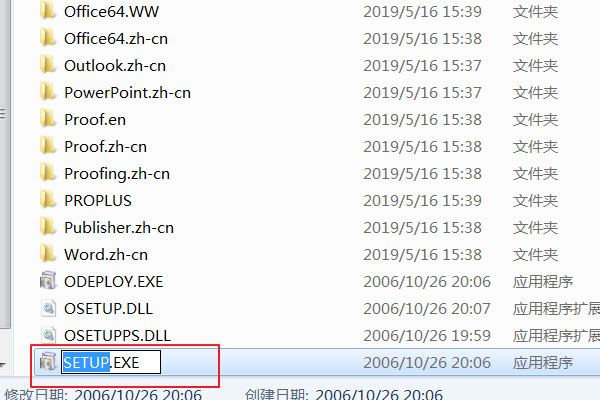 office2010ƽ泣