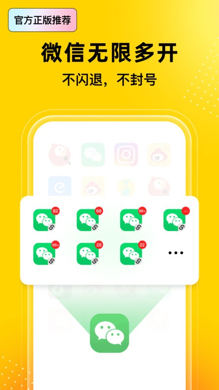 ޾ٷapp v5.2.5 ׿ 0