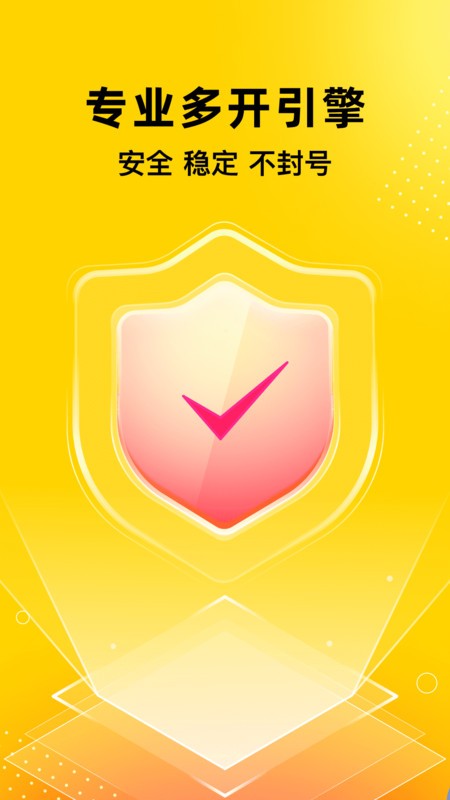 ޾ٷapp v5.2.5 ׿ 2