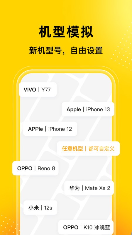 ޾ٷapp v5.2.5 ׿ 3
