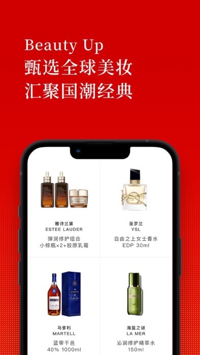 app v1.65.0 ׿ 3