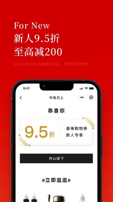 app v1.65.0 ׿ 4