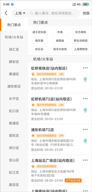 һ⳵app