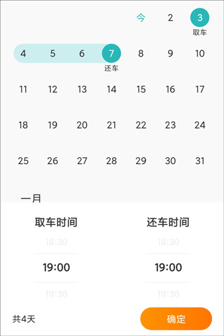 һ⳵app