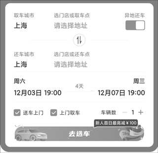 һ⳵app