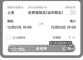 һ⳵app